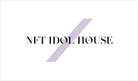 NFT IDOL HOUSE